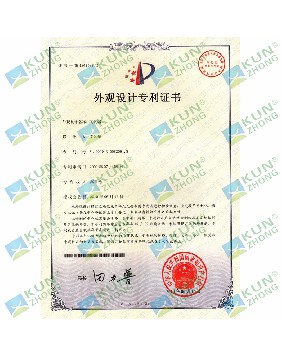外观设计专利证书